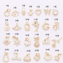 14K镀金保色微镶锆石五角星蝴蝶贝壳吊坠diy手工项坠小挂件吊饰