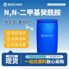 合成中间体;化工中间体;化工中间体