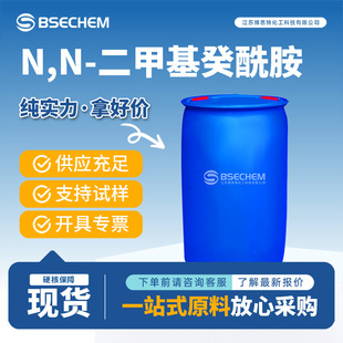 N,N-���׻������� 14433-76-2 ϴ�섩���yƷԭ�϶�Ҏ���ЬF؛