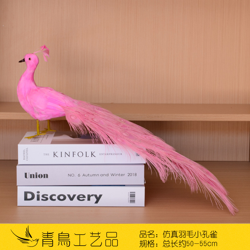 핑크 공작 꼬리-직선-50cm