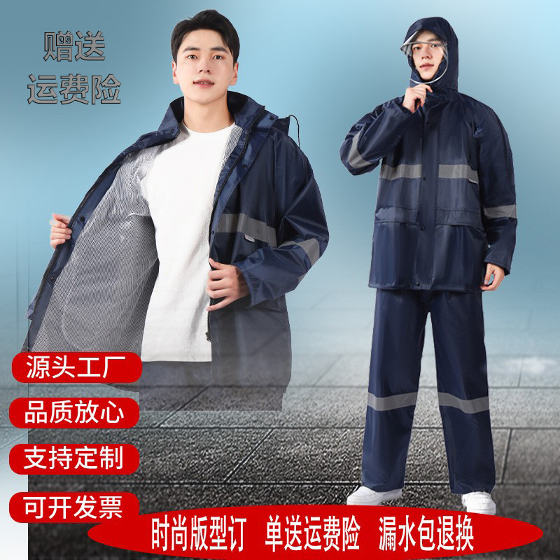 Enlarged Raincoat and Rain Pants Suit Spot Wholesale Full-Body Rainproof Motorcycle Takeaway Cycling Outdoor Reflective Raincoat Enlarged Raincoat and Rain Pants Suit Spot Wholesale Full-Body Rainproof Motorcycle Takeaway Cycling Outdoor Reflective Raincoat