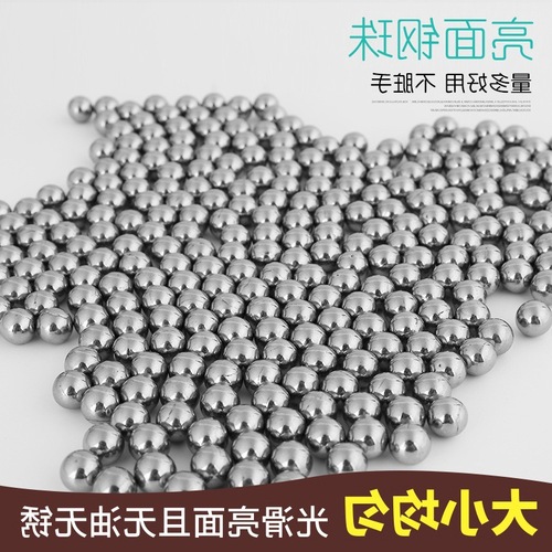 Precision steel balls millimeter kilogram galvanized slingshot steel balls electroplated frosted steel balls. No frame. Marbles