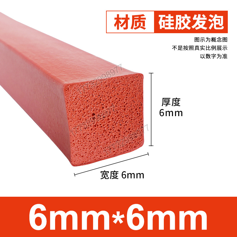 Tanque de espuma de silicona Tanque de esponja de goma de silicona suave resistente a altas temperaturas Horno mecánico Placa de espuma del horno Tanque cuadrado Tanque plano