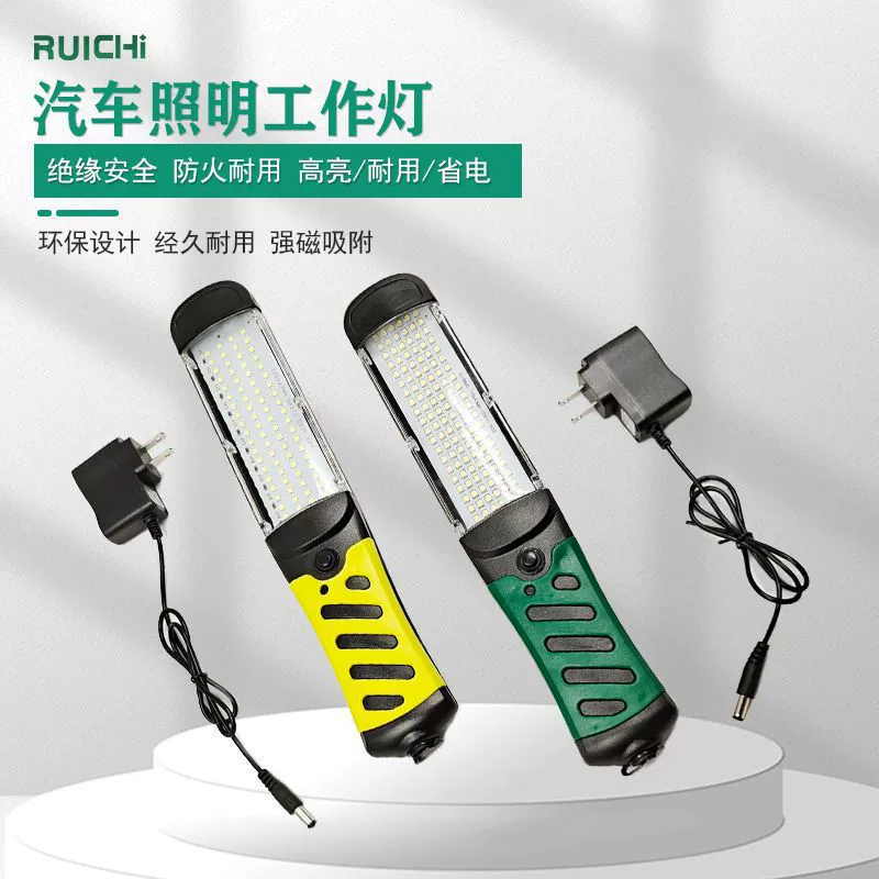Светодиодная Рабочая лампа для зарядки лампа для обслуживания автомобилей 80 бусинок Мобильная рабочая лампа с магнитным крючком Рабочая лампа