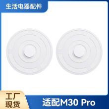 ����С���׼�ȫ��M30PROɨ�ػ��������C107Ĩ��ģ��Ĩ��֧��
