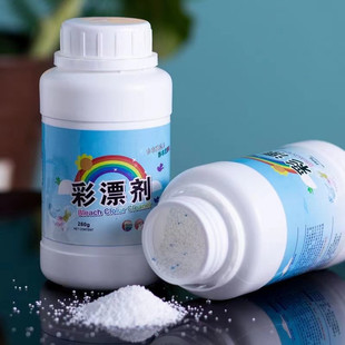 Color bleaching bleaching whitening whitening decontamination decontamination stain to dyeing phosphorus-free hand bottled color bleaching agent factory outlet