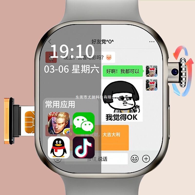 Huaqiangbei S105G Wifi Kidsren's Smart Phone Watch Can Be Inserted into the Card to Locate and Download at Will