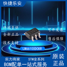 ȫ�� LM66100DCKR LM66100DCKT˿ӡ1CU ��ƬSC70-6���ʵ��ӿ���IC