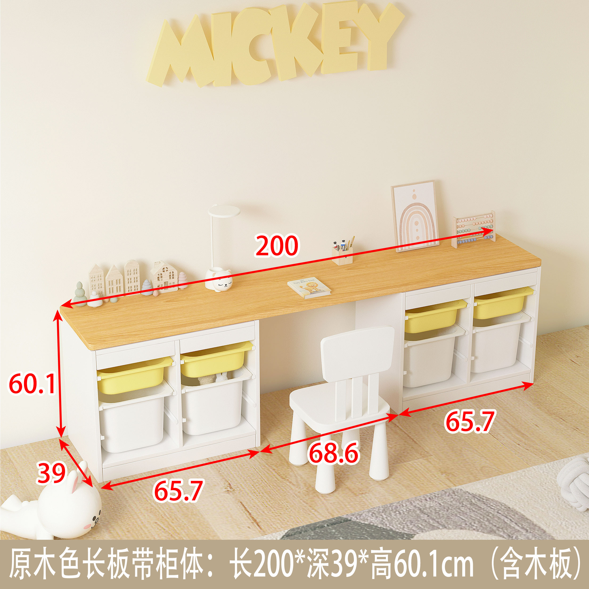 ∅∅∅ααα로그컬러 2.5 데스크탑 + 2*3 조합 2세트 ∅∅∅ααα