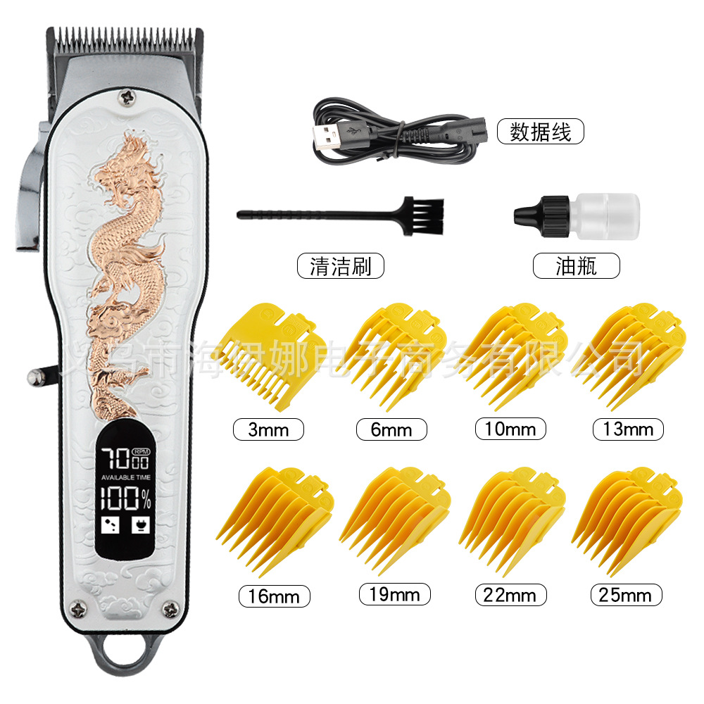 Transfronterizo dedicado HIENA cuerpo de metal completo Pantalla Digital cortadora de cabello eléctrica recargable cortadora de cabello eléctrica cortadora de cabello profesional