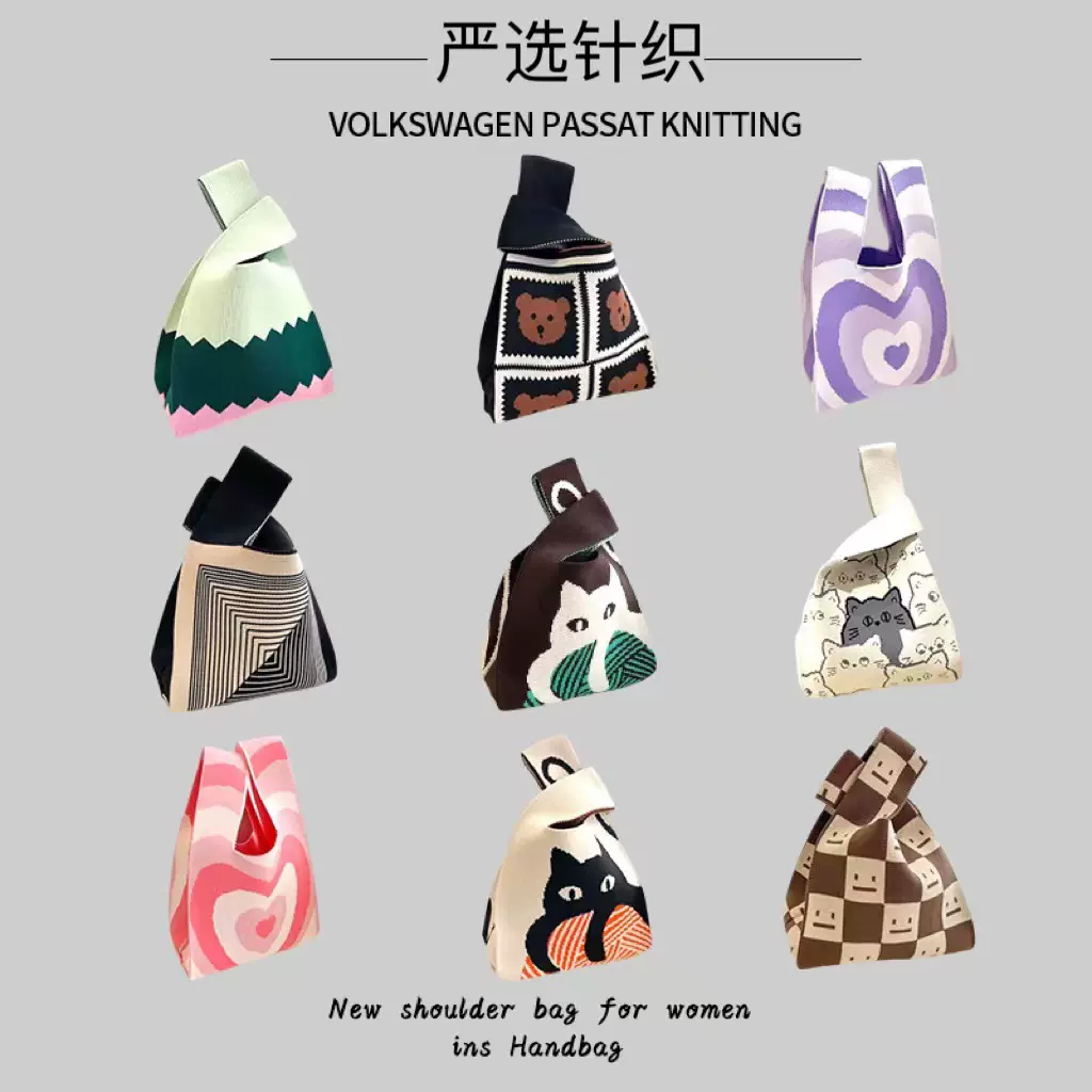 新款韩系ins少女卡通针织手提包百搭水桶包手拎包托特包节日礼品