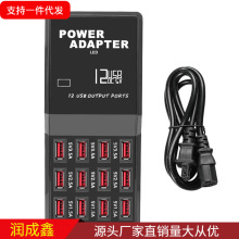 12��USB����� 10��12��20��40��60W�����֙C���վ ӢҎ�Դ��