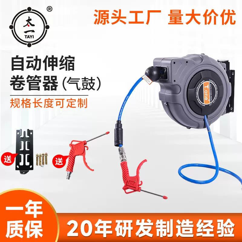 气动工具自动伸缩PU气管自锁气鼓卷管器高压自动伸缩气鼓气动工具