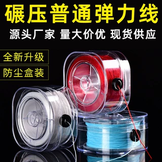 优质扁丝弹力线高弹力耐磨文玩手串珠宝穿珠线水晶手链串珠弹力绳