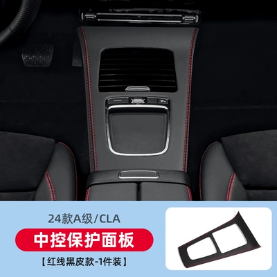 Models of Mercedes-Benz Glb/Gla/A200L/Cla: Car interior film - 24-26-new-a-classcla-without-mouse-black-leather-with-red-thread