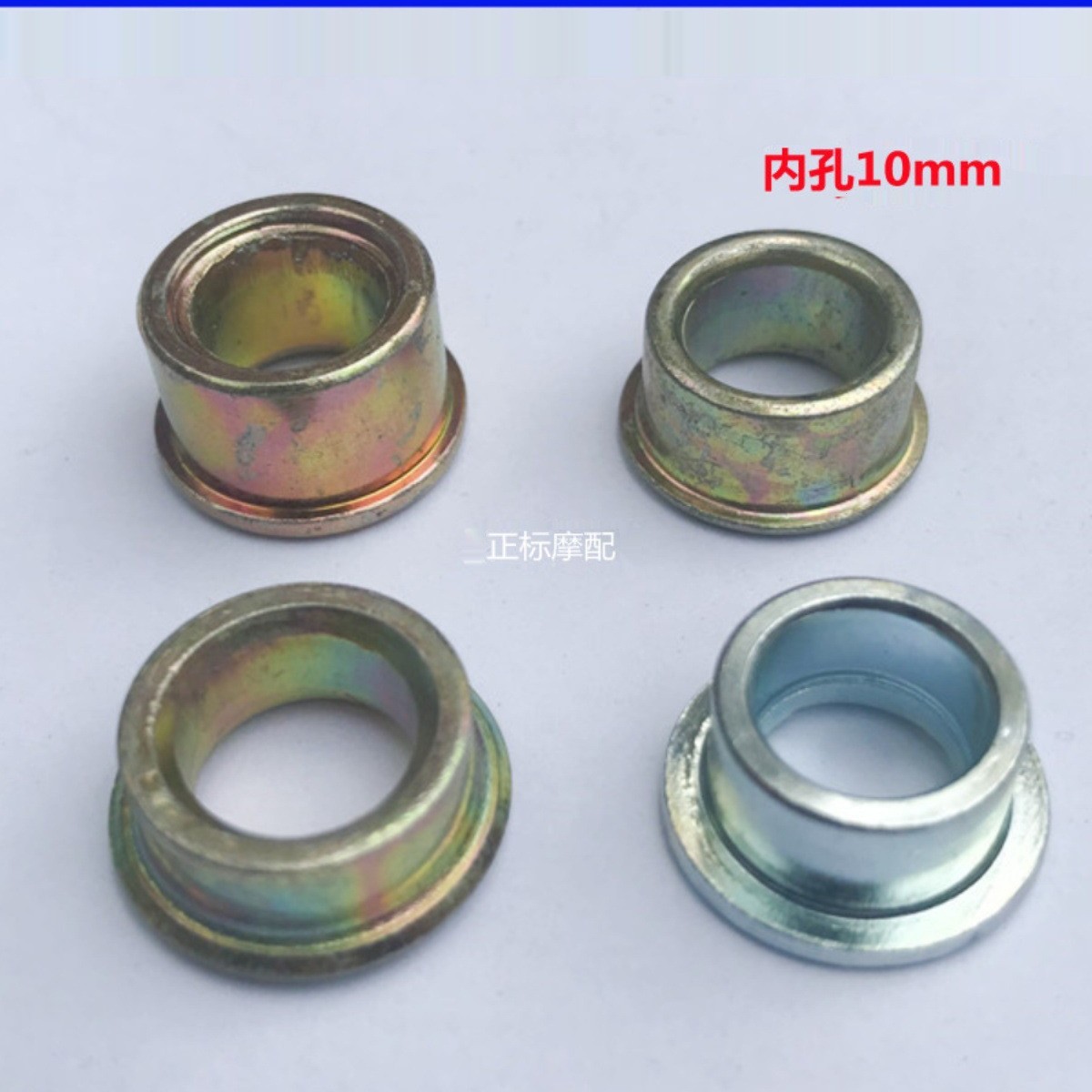 台阶衬套M10衬套轴套电动车双撑衬套中支架螺丝双撑螺丝翻边衬套