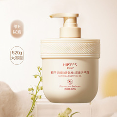 ハンセ ウルシ花精油香料 ビタミンE尿素配合ハンドクリーム 520g 大容量 乾燥対策 ベタつかない 保湿
