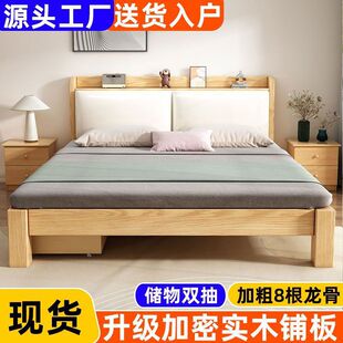 ȫ��ľ��1.8���p�����Դ󴲬F�����s1.5�׼��ô��ܳ��ⷿ1.2�״�