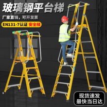 ����䓽^��ƽ̨��ʩ����ȫ���̌��������������X�Ͻ���և�������