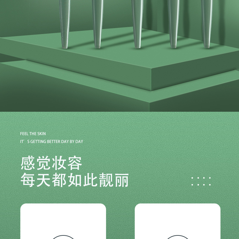 化妆刷详情_02