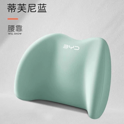 Headrest | Yuan Plus, Dolphin cushion - exclusive-for-byd-owners-tinif-blue-lumbar-support-one-pack