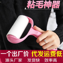 现货粘毛器 滚筒粘毛刷粘纸可撕式替换卷纸家用毛泥衣服去毛器