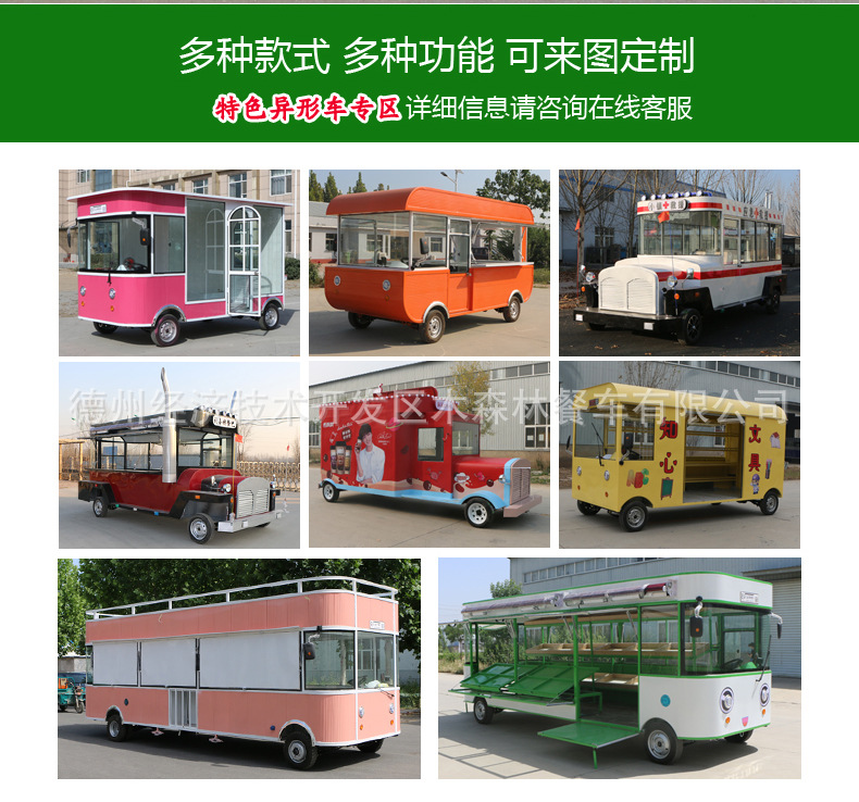 异形车专区.jpg