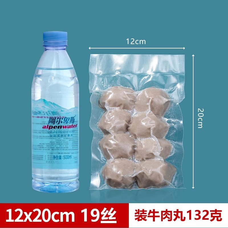 Fábrica espesada bolsa de envasado al vacío hogar punto fideos conservados carne comida condimento bolsa sellada textura bolsa de vacío