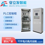 厂家畜牧水处理定制PLC控制柜多轴联动伺服配电柜成套电气机柜