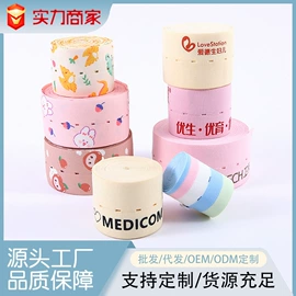 松紧带;织带;其他纺织辅料