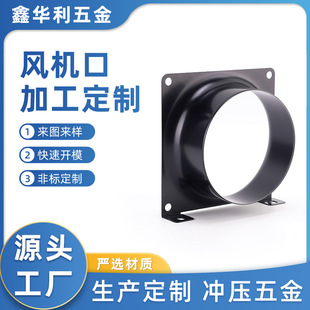 Square Flange Joint Abs Fresh Air System Ventilation Pipe Transfer Interface Ventilation Pipe Tianyuan Local Ventilation Interface