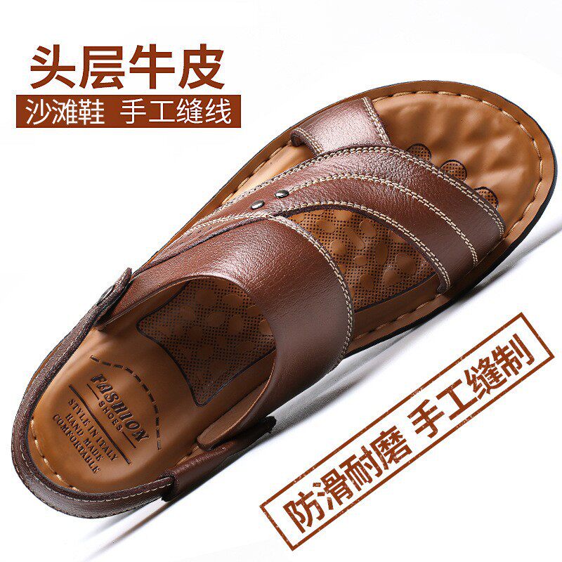 Dép sandal nam da bò thật hở ngón, quai ngang co giãn, đế PU chống trượt thoáng khí đi biển — 10135 đế dày màu nâu, 10135 đế dày màu đen, 12129 màu đen, 12129 vàng nâu