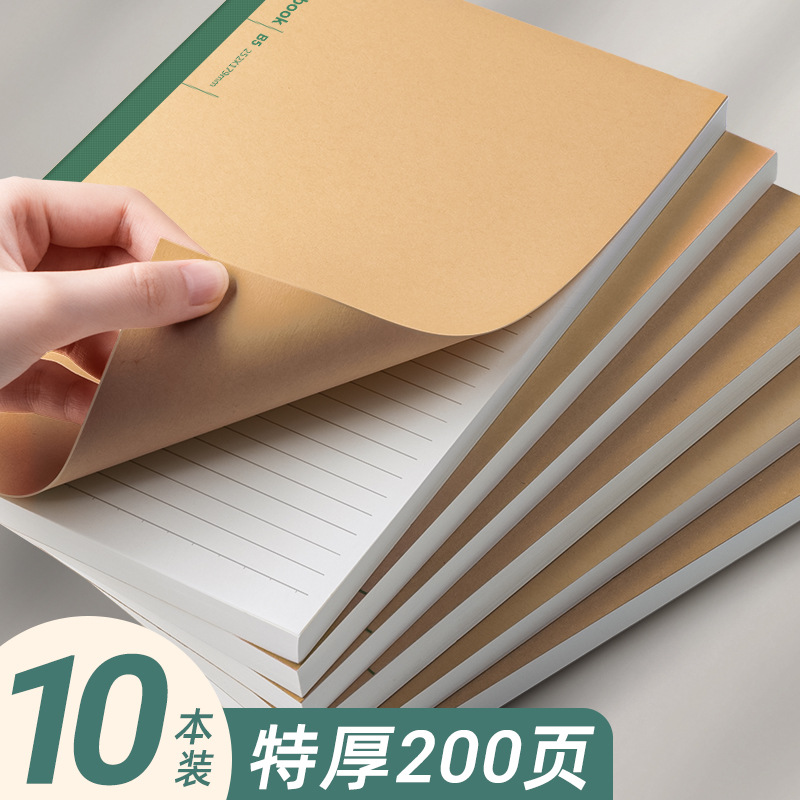 Leather book, big laptop for students, increased thickness