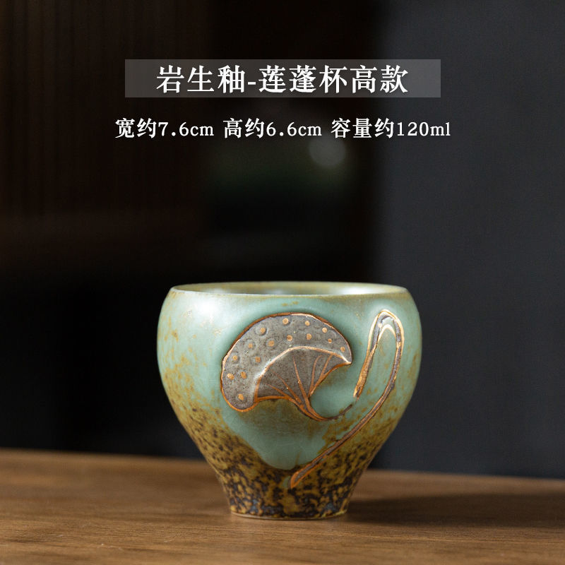 다크 그린 높은 발 로터스 컵 로터스 추적 골드