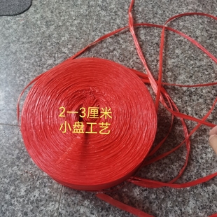 Ll Plastic Rope Bundling Rope Packaging Bundling Sealing Threading Pipe Wire Guide Polypropylene Non-New Material Cheap Tension