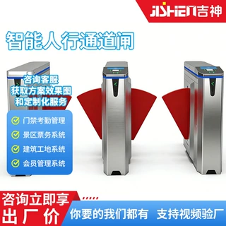 吉神人行通道翼闸科技馆景区学校影院健身房地铁站票务出入口闸机