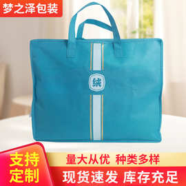 无纺布棉被收纳袋学生搬家行李包衣服整理旅行袋大容量包装袋批发