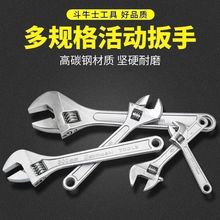 ll原装老牌子活动扳手开口活扳手多功能扳手活口扳手进口6/8/10/1