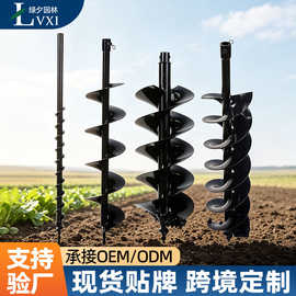 地钻钻头大棚挖坑种树打孔开孔钨钢合金种植机挖土钻土螺旋钻头