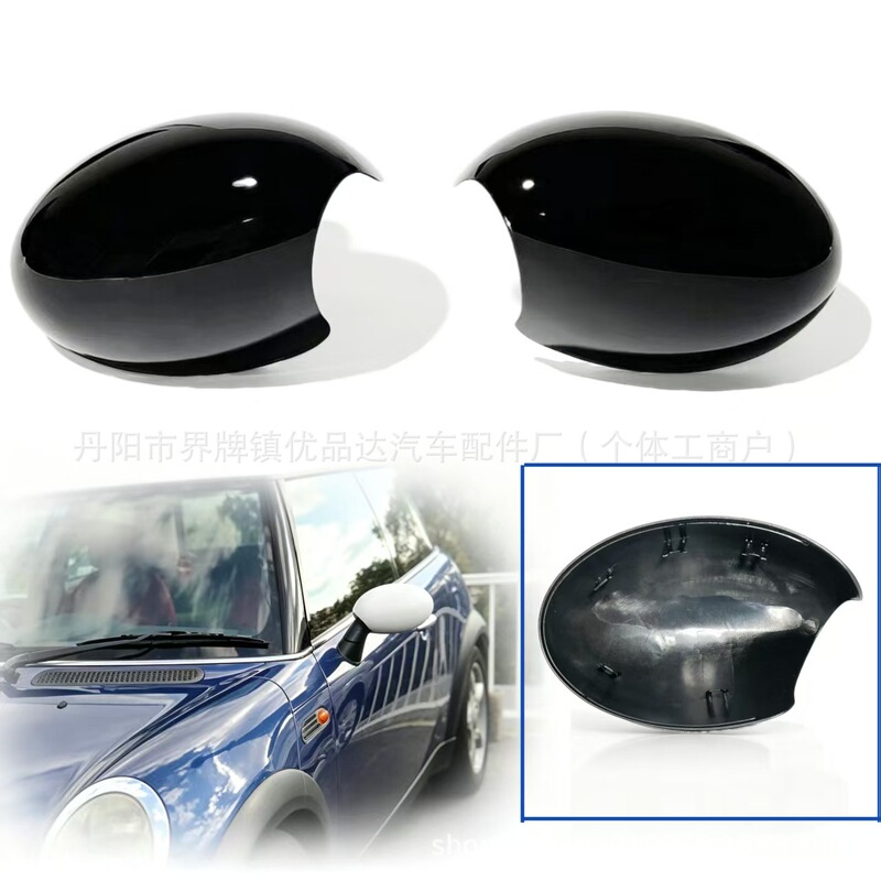 Suitable for 02-06 Bmw Mini R50 R53 Cooper/S Right-Hand Drive Manual Reversing Rearview Mirror Cover Shell