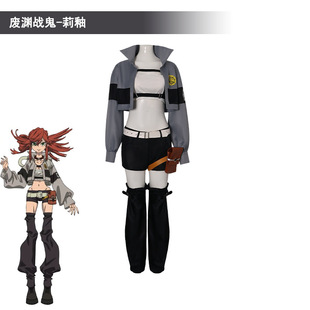 �U�Y���cos���� ·��cosplay�Α����Ԫ������ɫ���ݷ�ȫ��