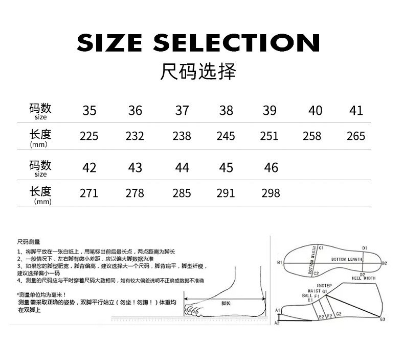 深蹲鞋尺码表