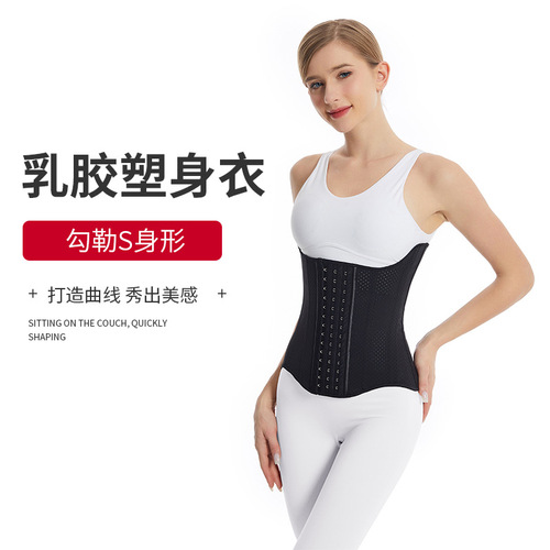 Gathered breathable ice silk thin latex waist shaping waist shaping girdle belt for women's abdominal control tool