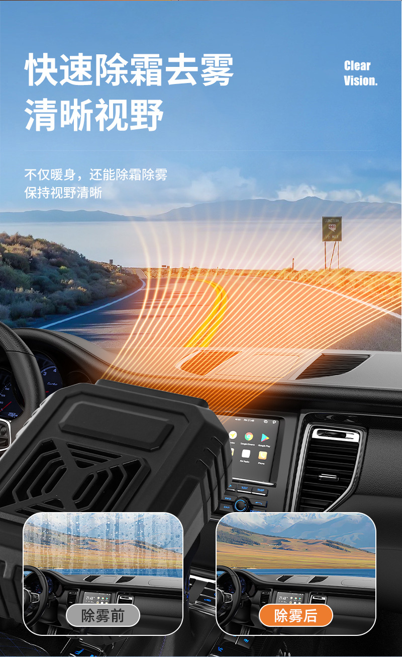Car Heater 12V Fast Heating Defrosting and Defogging Heater Dual-Use Heating and Cooling 150W High Power Car Electric Heater