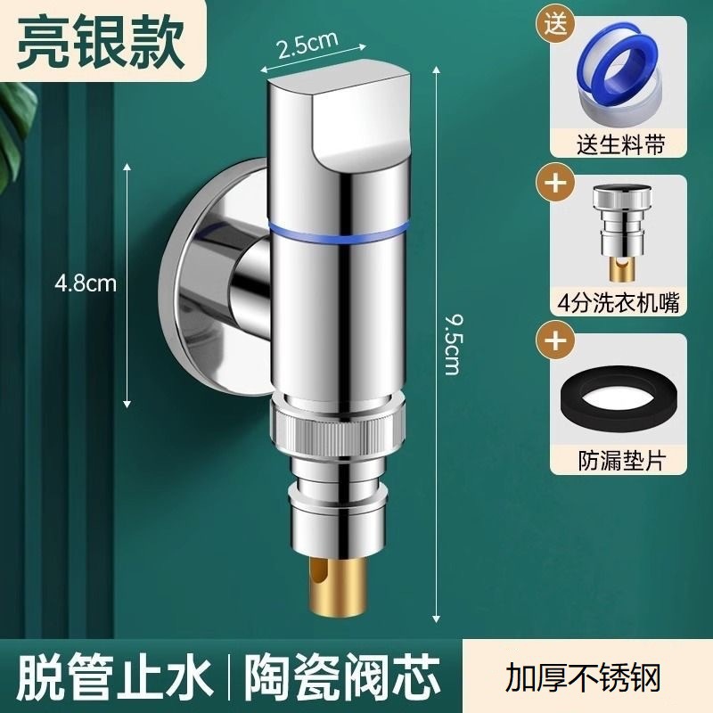 Cuerpo de latón válvula de parada automática válvula de salida de lavadora comercio exterior transfronterizo al por mayor pequeño tipo de mini grifo de hervir rápido