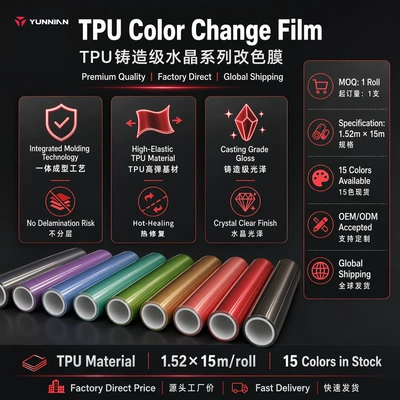 wrap, factory wholesale, cross-border direct – Auto Color Change Film