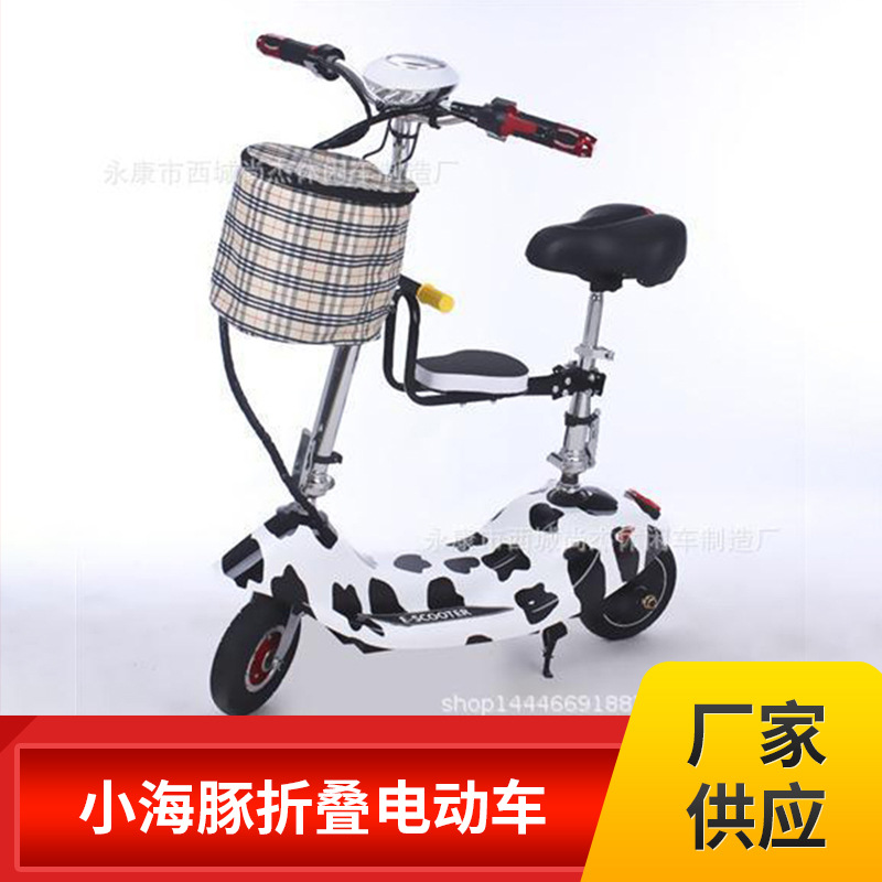Two-Wheeled Pedal-Assisted Electric Bicycle, Adult Folding Bike, Urban Small Scooter, Mobility Electric Bike, Foldable and Portable