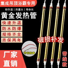 ԡ�ԟ���21.5/25.8/27.5/36/38/42cm�ȡů���l��ܼ��ɵ�����