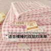 Plaid Cat [Class A double-layer gauze is skin-friendly, breathable and suitable for sleeping naked]
