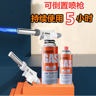 Flame Gun Hair Burning Tool for Burning Pig Hair, Cassette Gas Spray Gun for Welding, Barbecue, Ignition, Baking Nozzle for Home Use